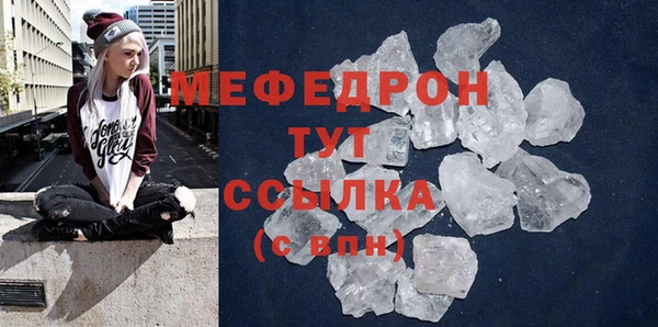 COCAINE Верхний Тагил