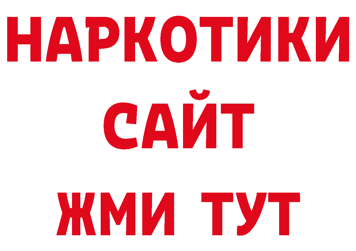 КОКАИН Эквадор как войти дарк нет ОМГ ОМГ Подольск